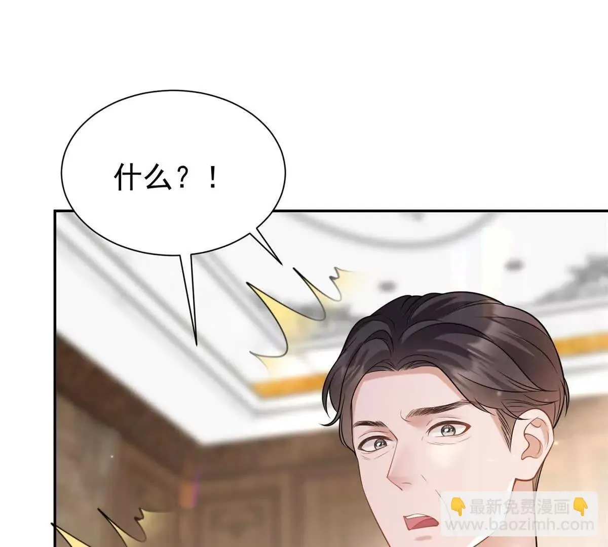 第23话 危机21
