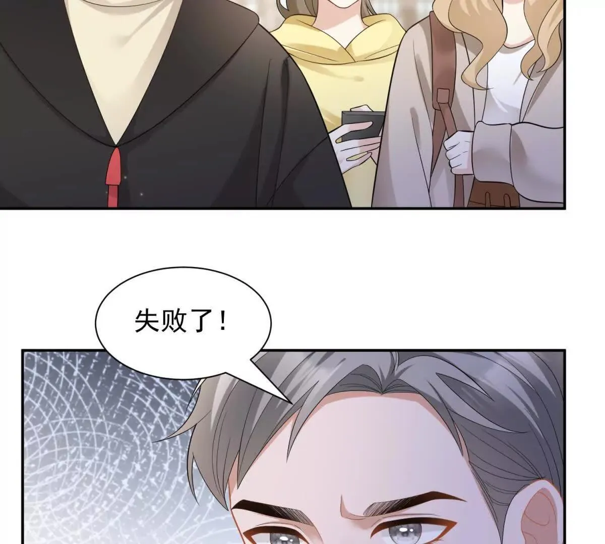 第20话 失败者98