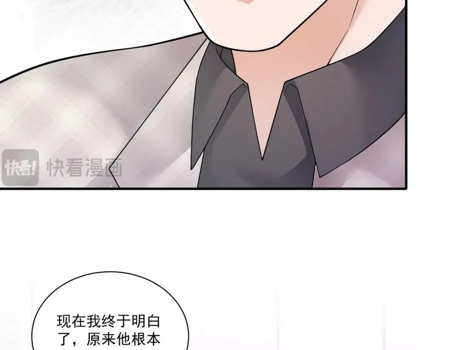 第31话 鸠占鹊巢119
