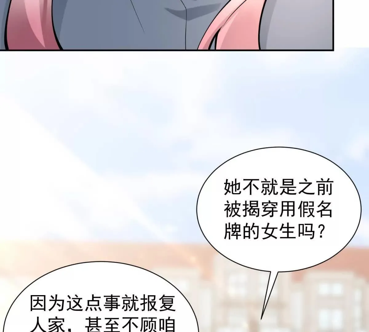 第27话 黑化了？56