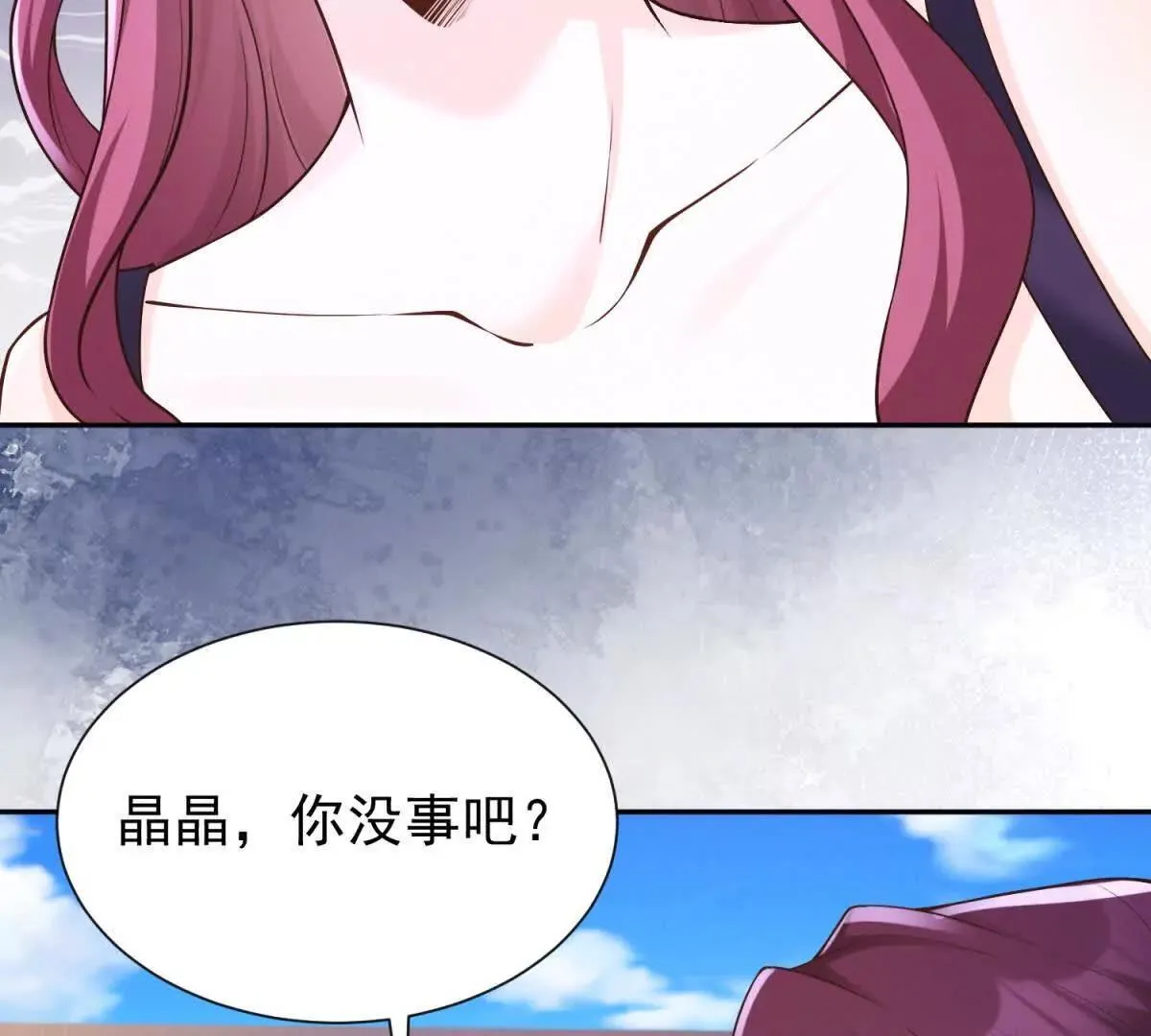 第14话 寻找肖白花96