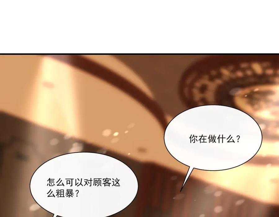 第33话 男模自由41