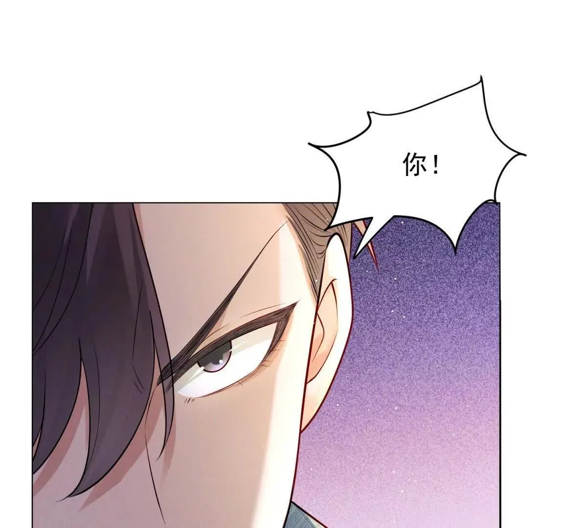 第3话 我是你妈！30
