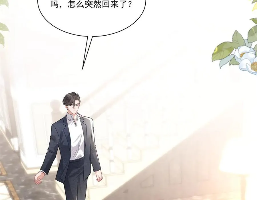 第31话 鸠占鹊巢5
