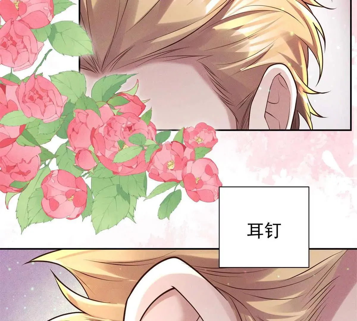 第15话 小混混变富二代？85