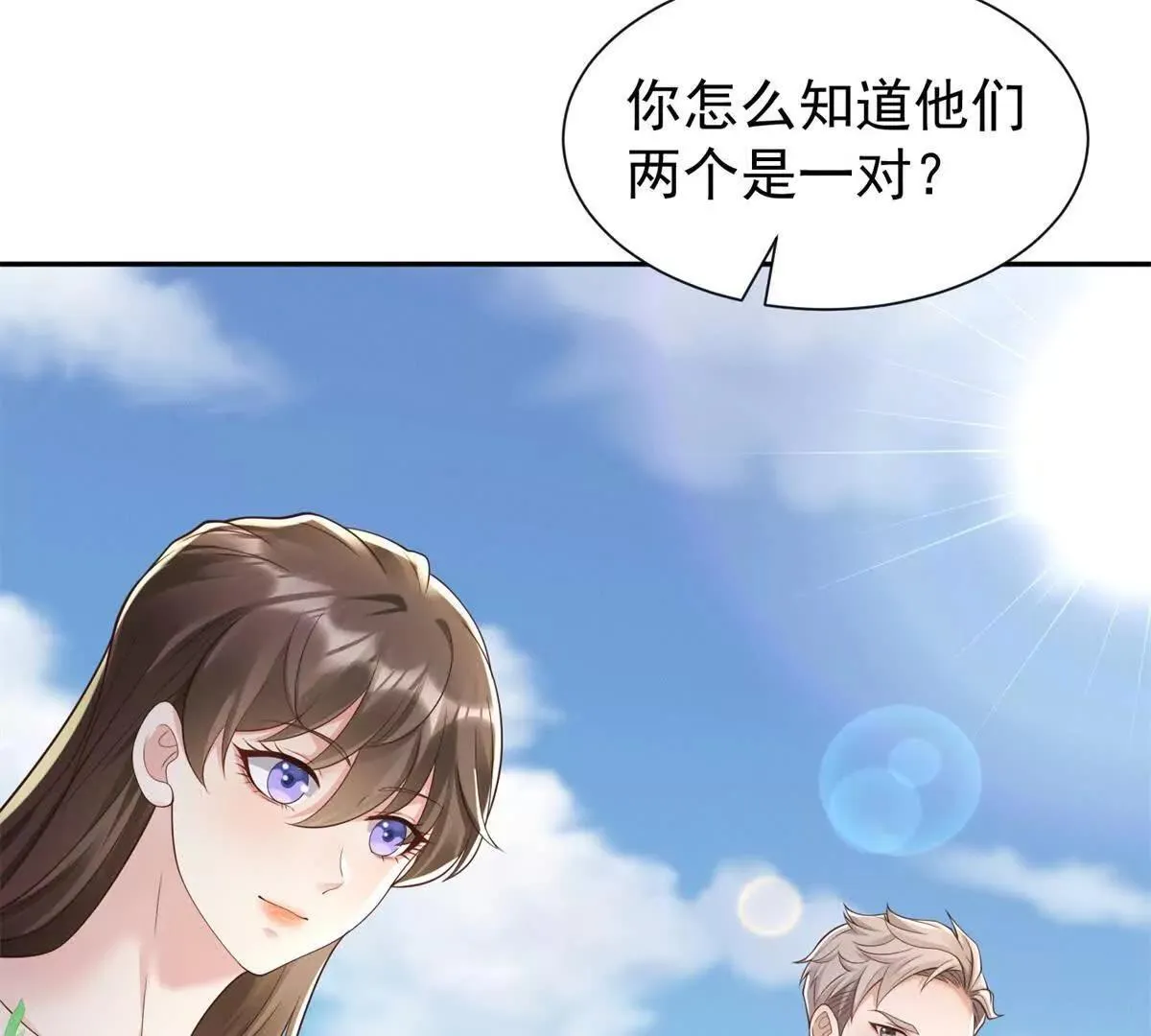 第18话 捷斯卡大师19