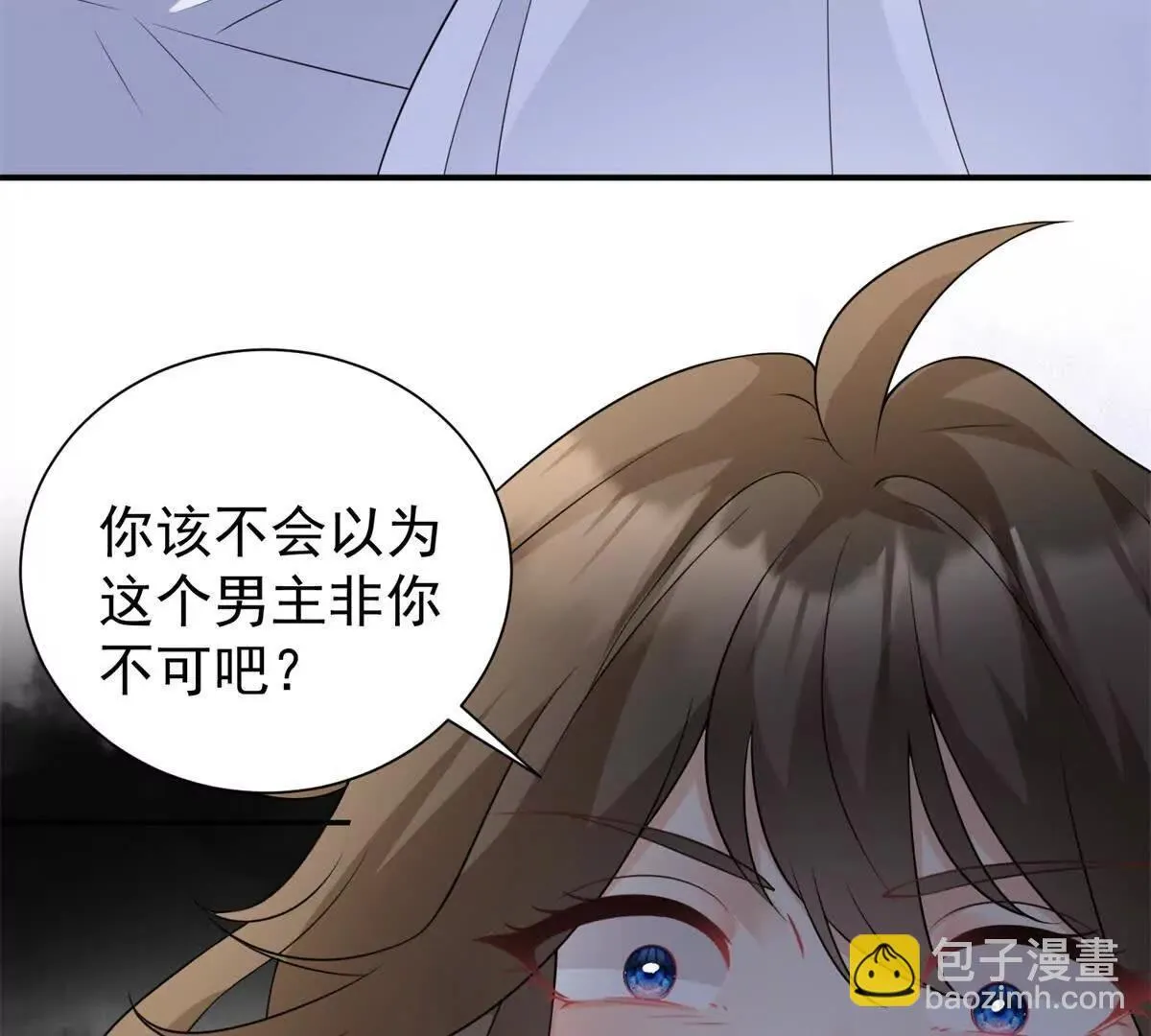 第24话 练小号40