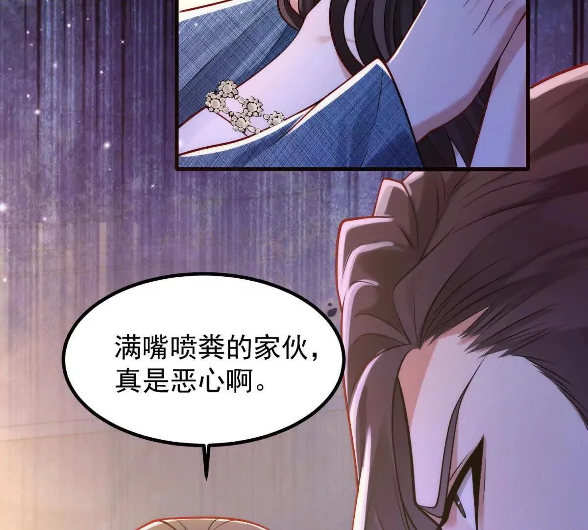 第1话 霸道总裁66