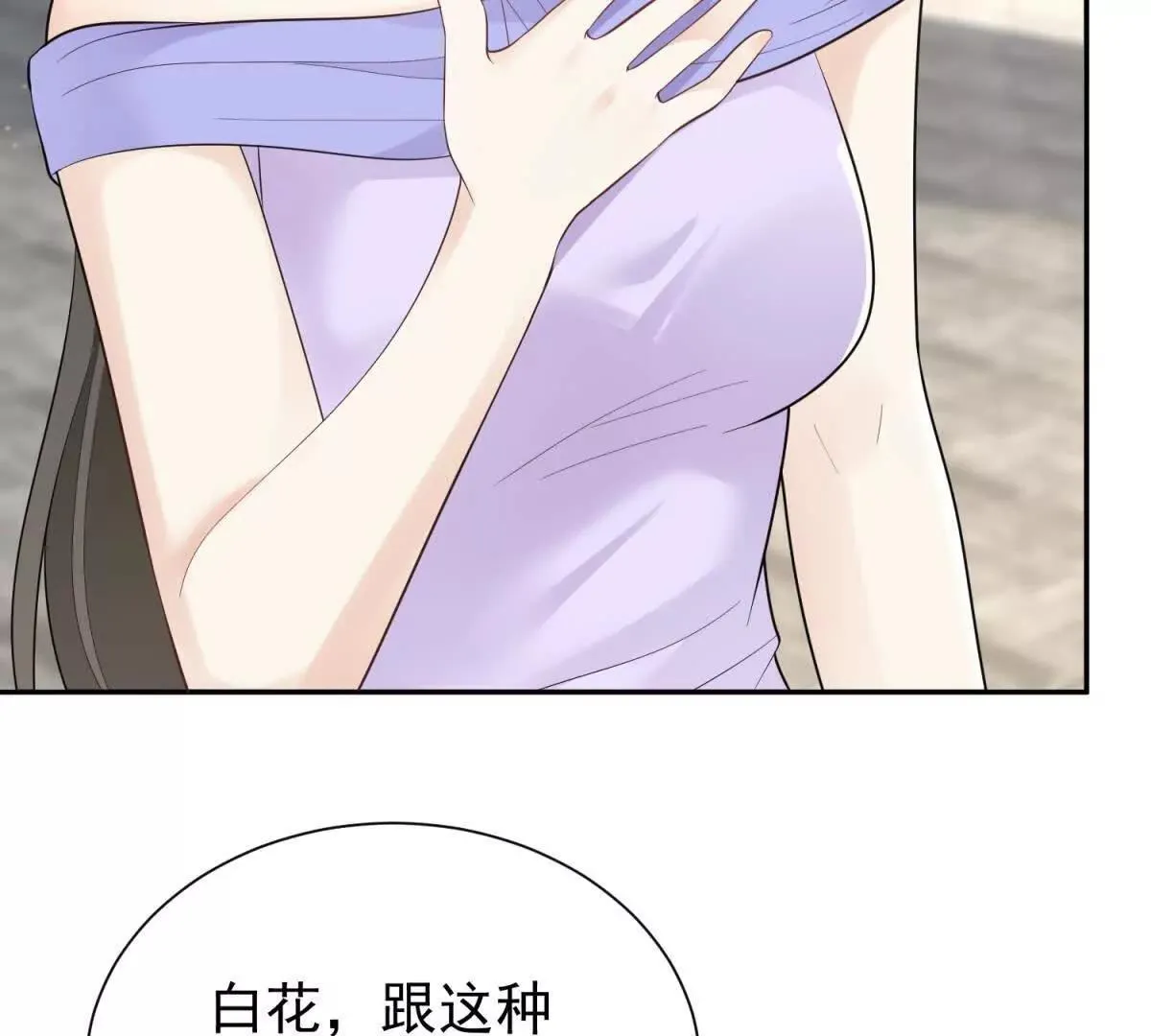 第21话 你的爱是枷锁107