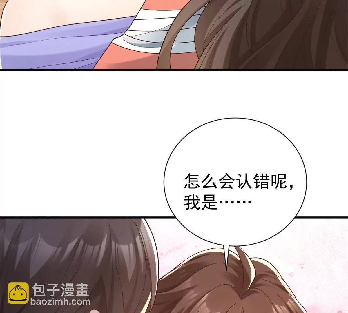 第16话 我是你小姨55