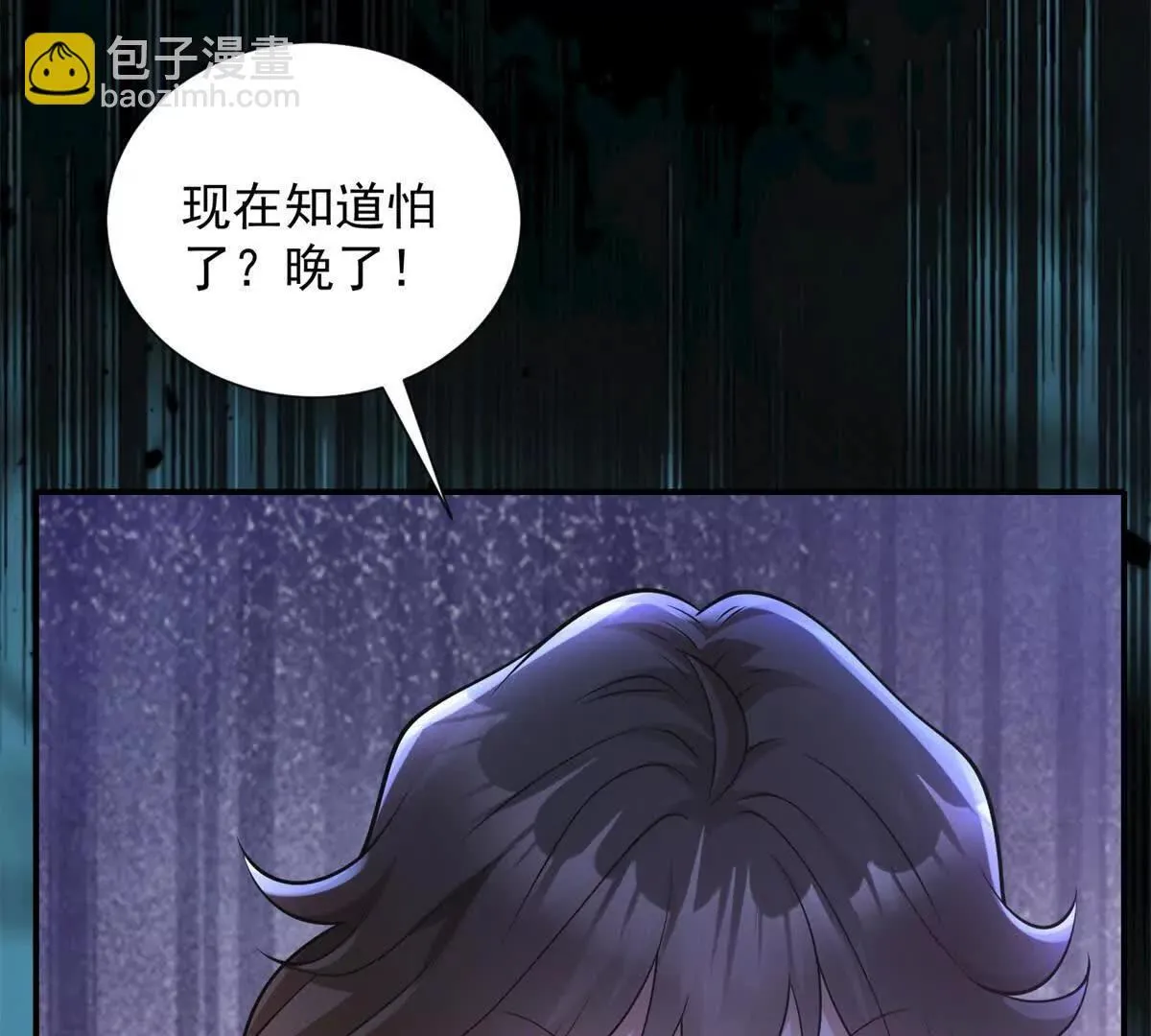 第5话 监狱霸凌71