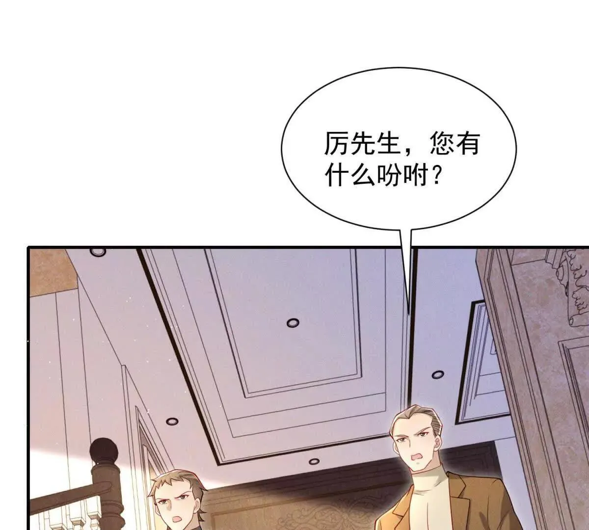第10话 剧情重置91