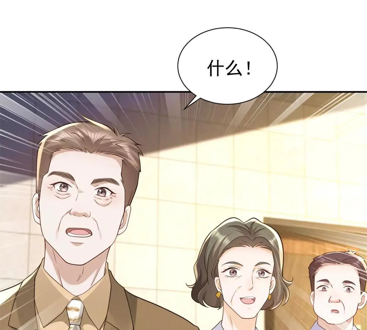 第18话 捷斯卡大师63