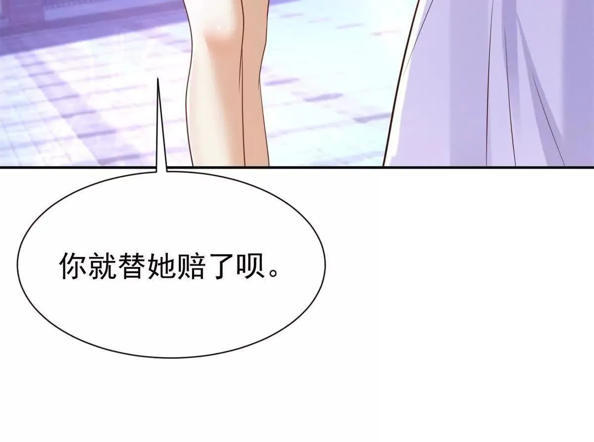 第16话 我是你小姨81