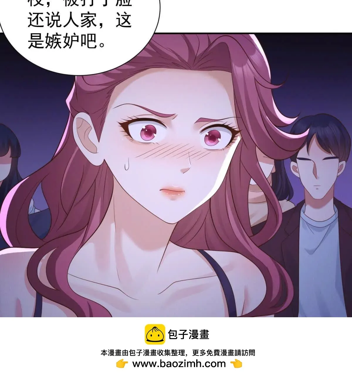 第16话 我是你小姨99