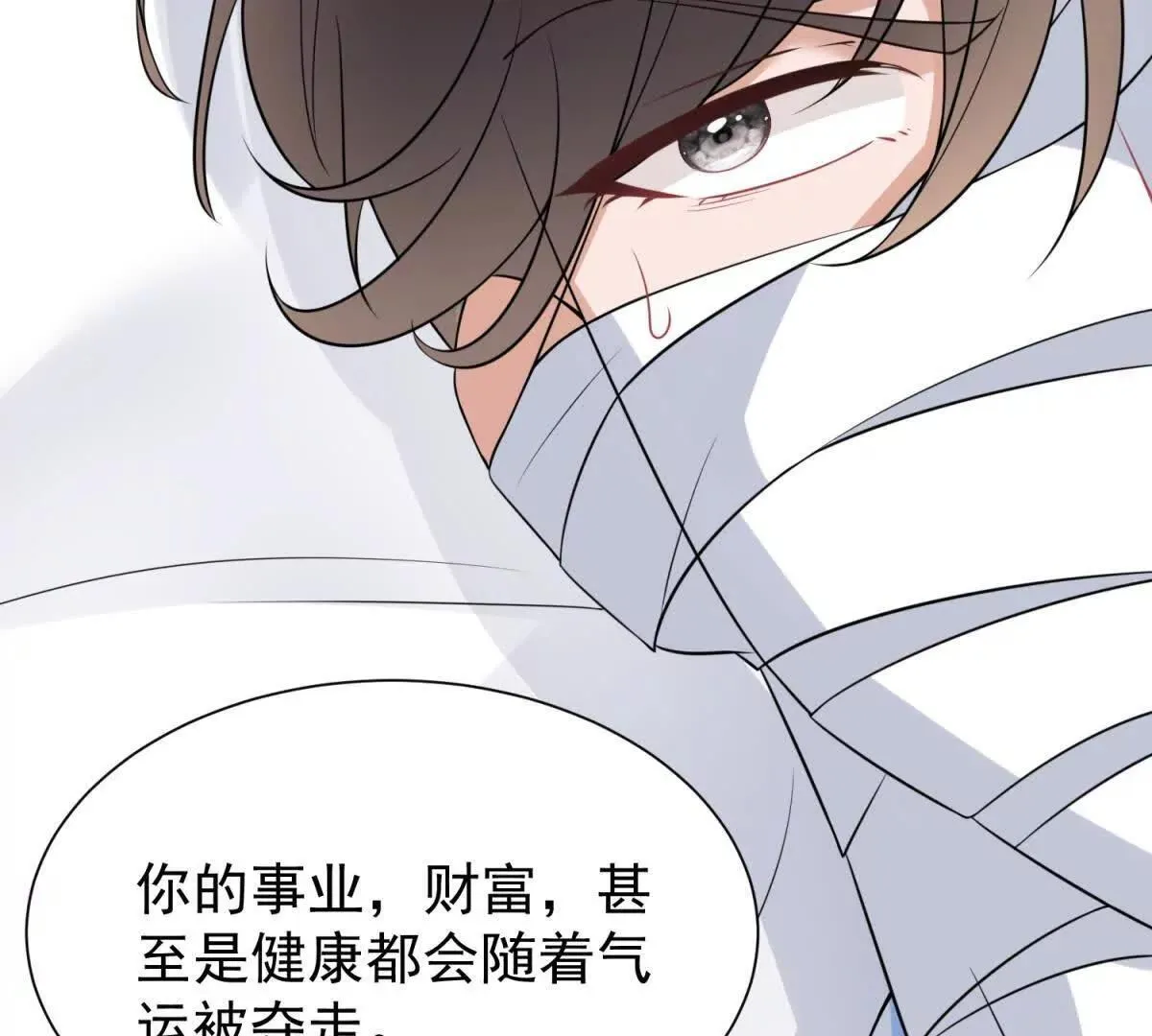 第24话 练小号56