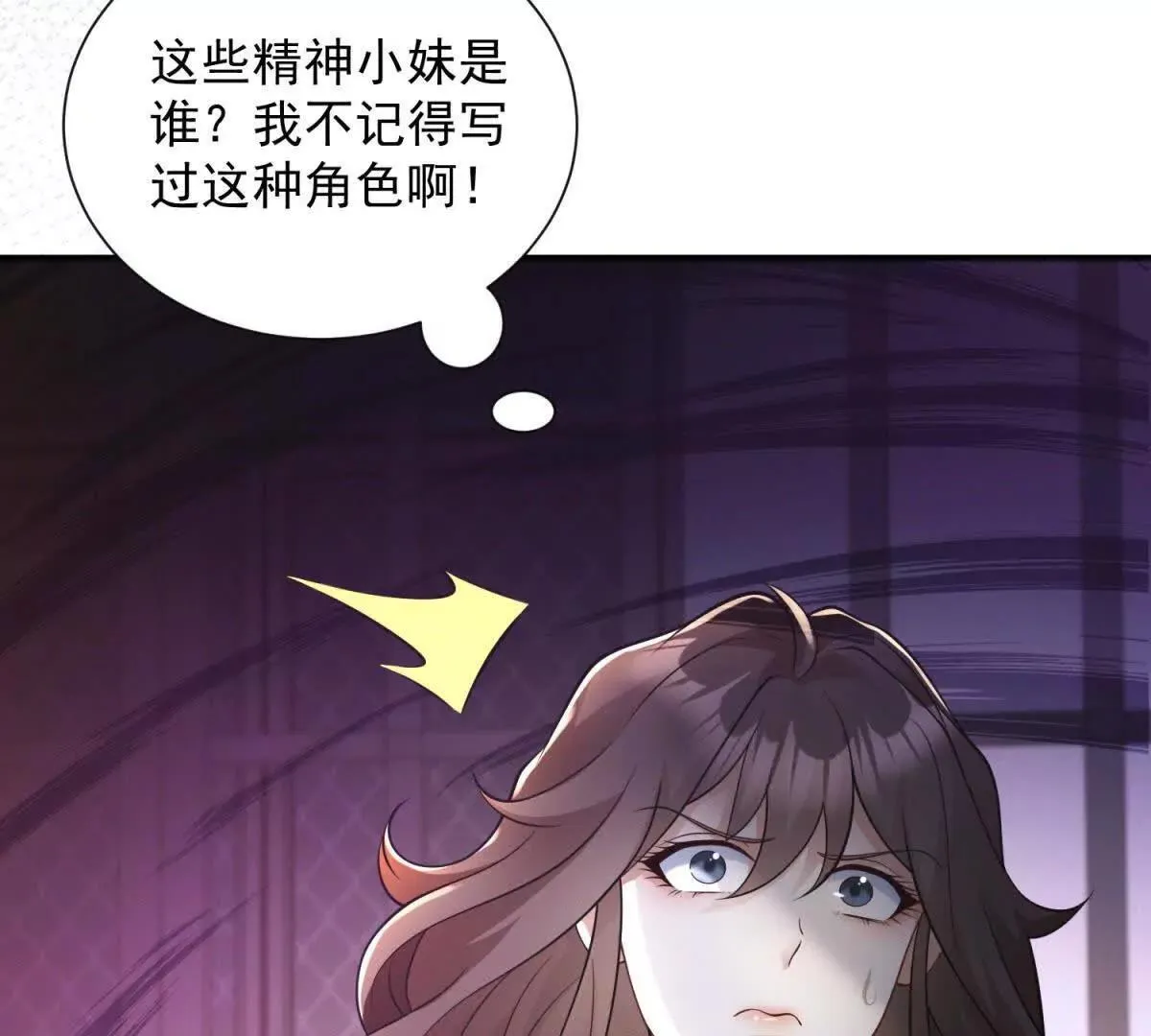 第5话 监狱霸凌35