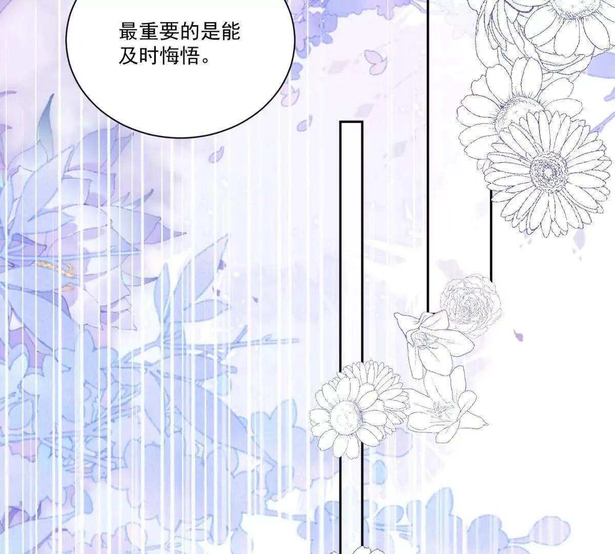 第28话 AI换脸80