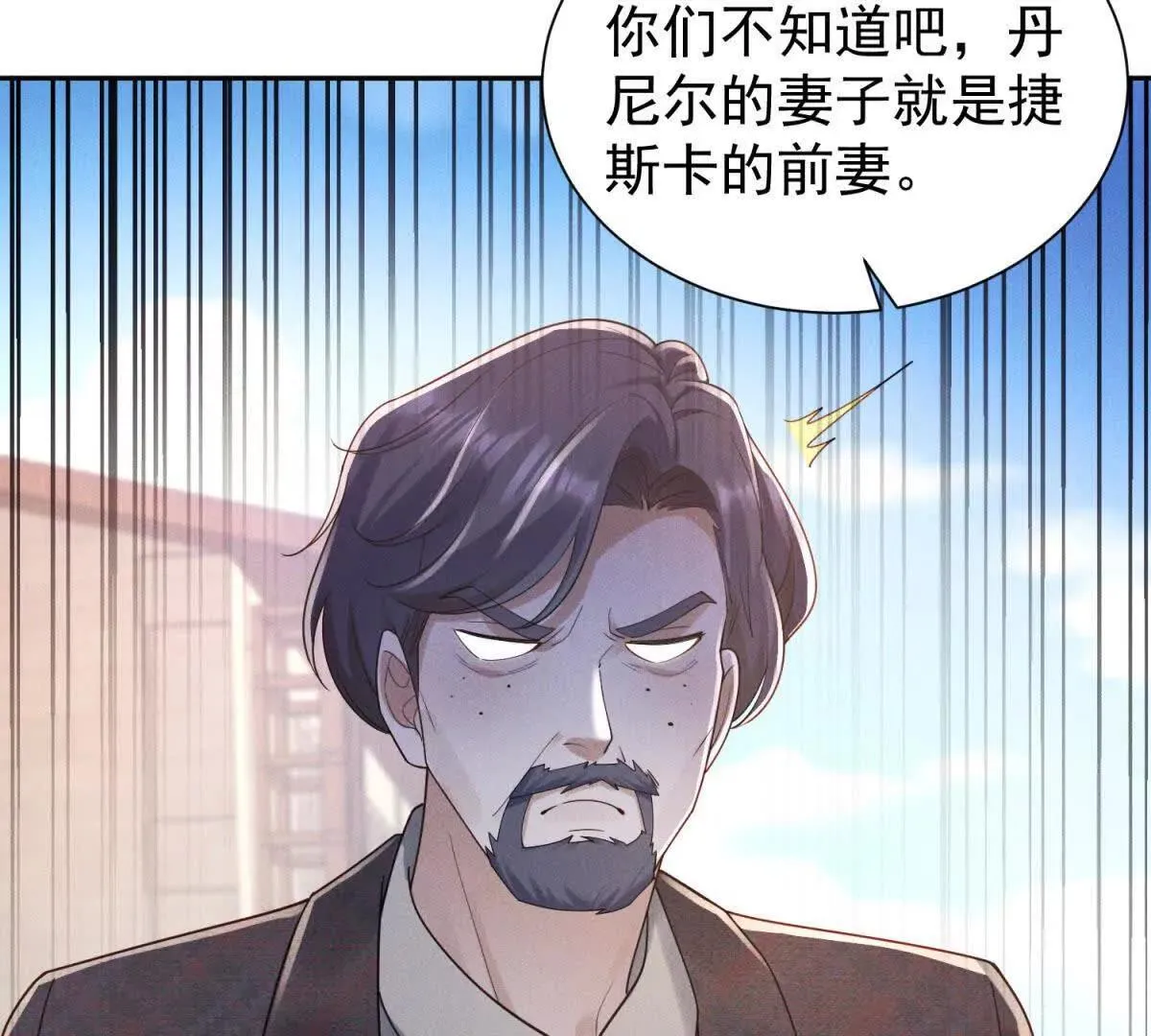 第19话 求婚90