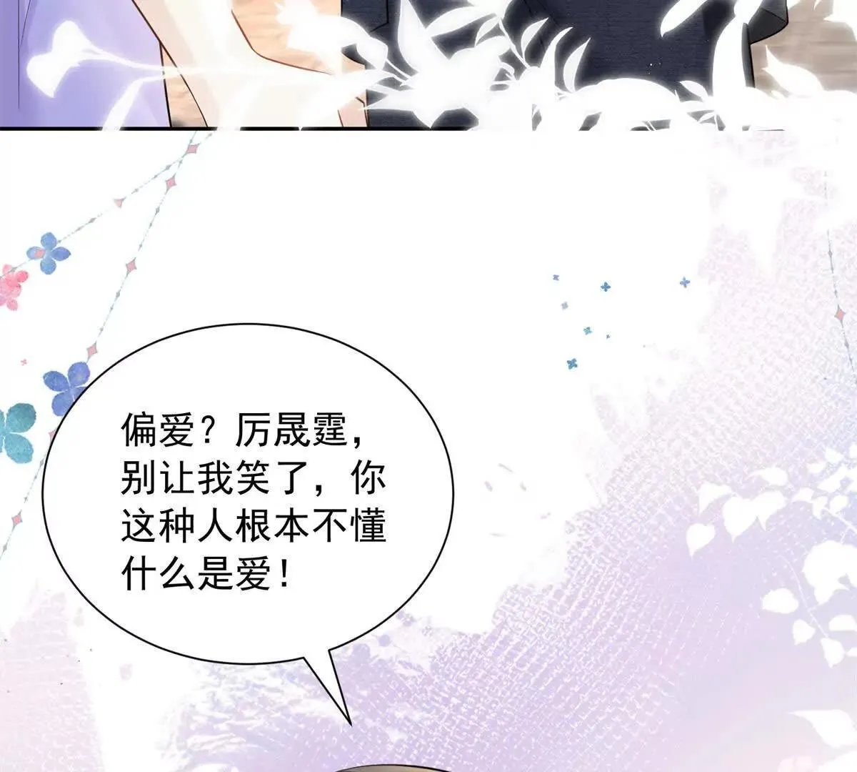 第20话 失败者107