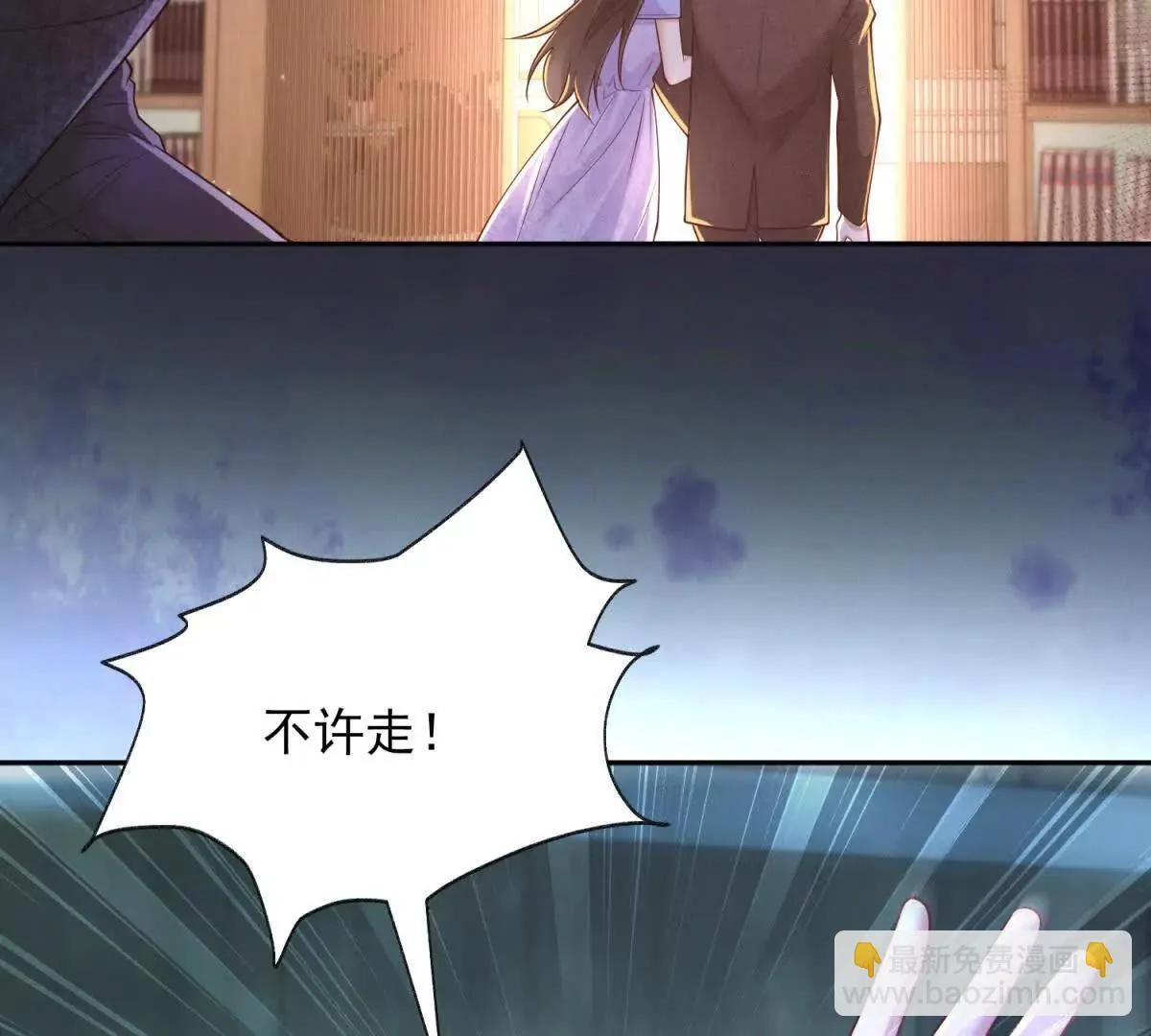 第8话 该死的百合16