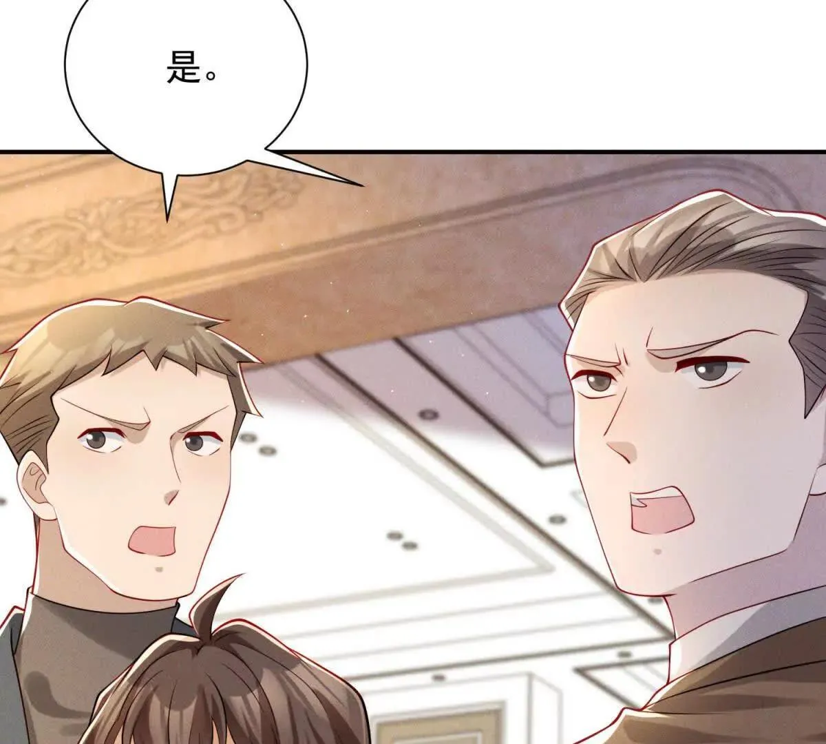 第10话 剧情重置110
