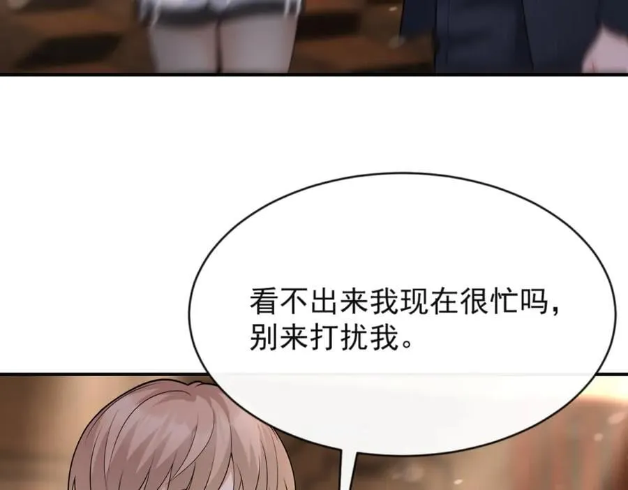 第33话 男模自由50