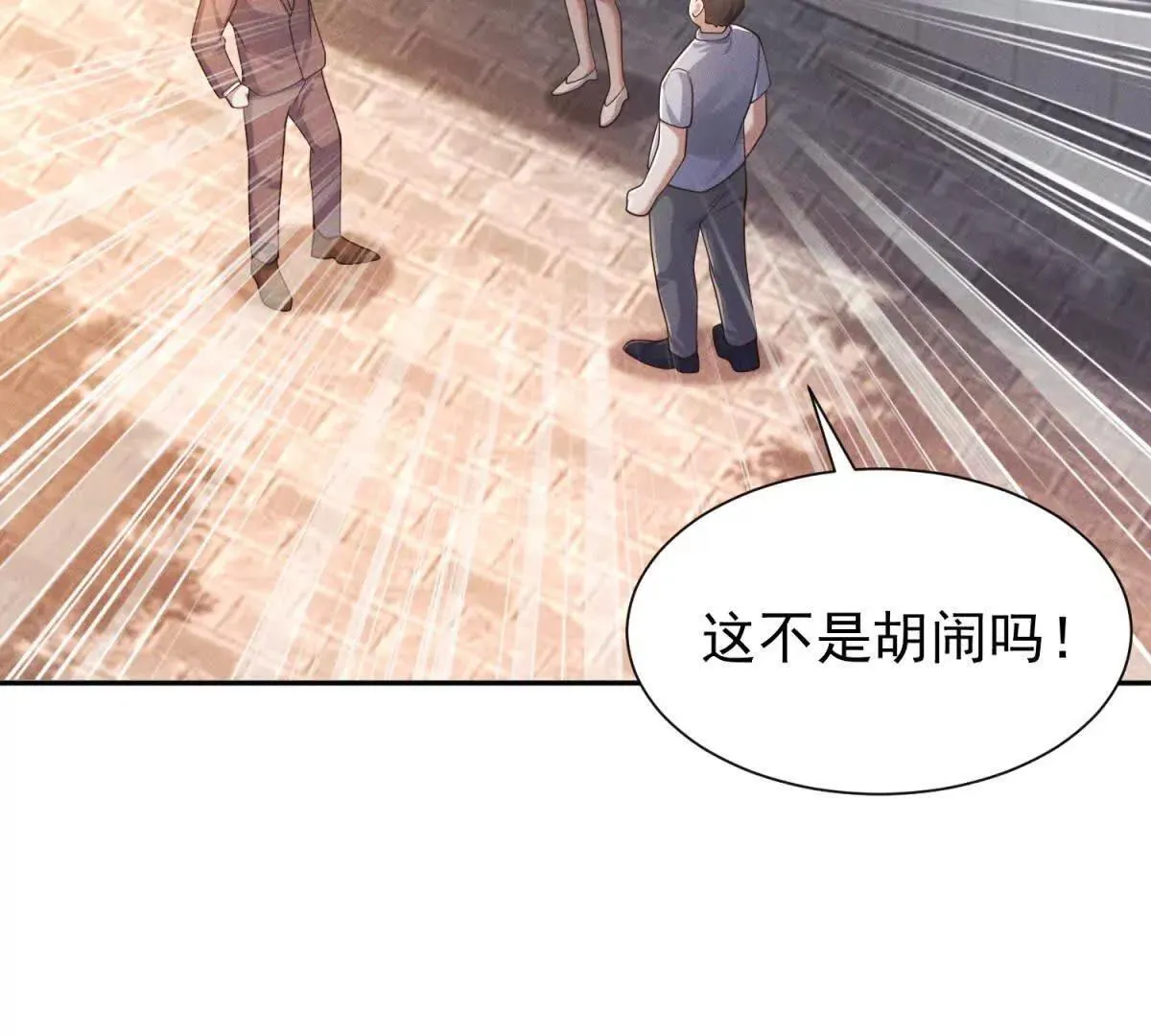 第19话 求婚28