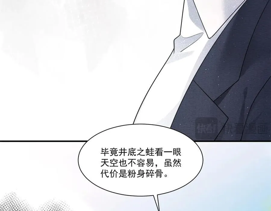 第32话 风水轮流转22