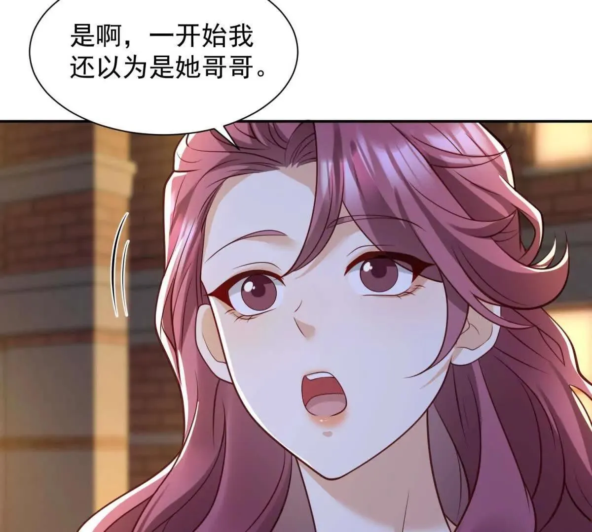 第6话 脏东西41