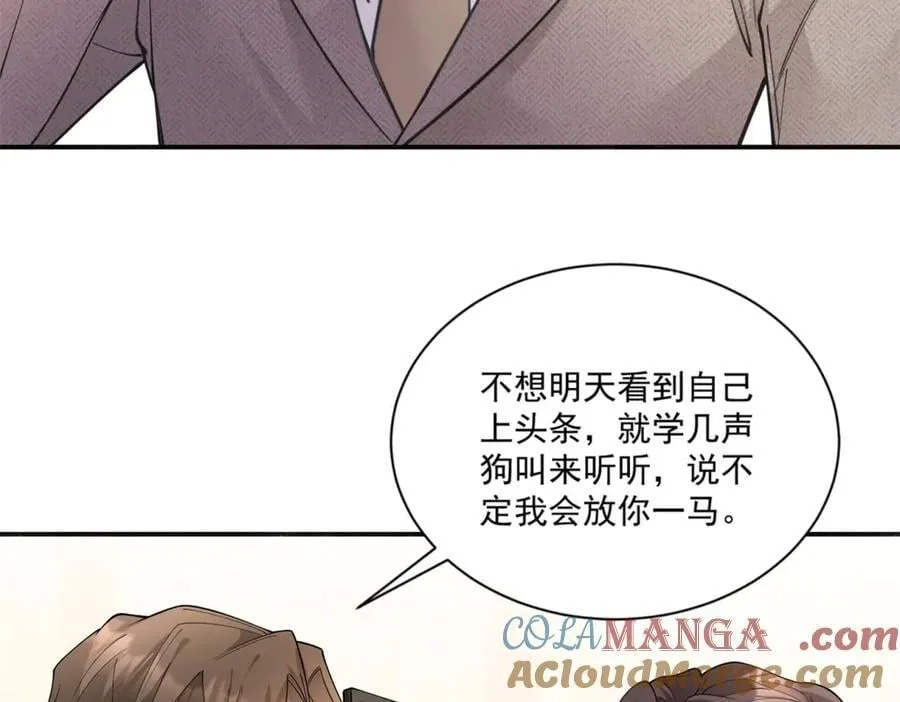 第34话 虎落平阳96