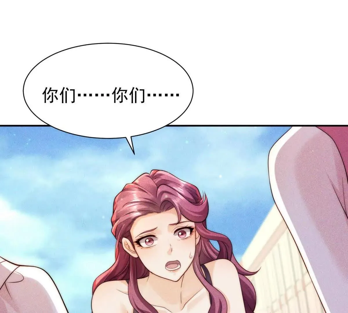 第17话 啪啪打脸51