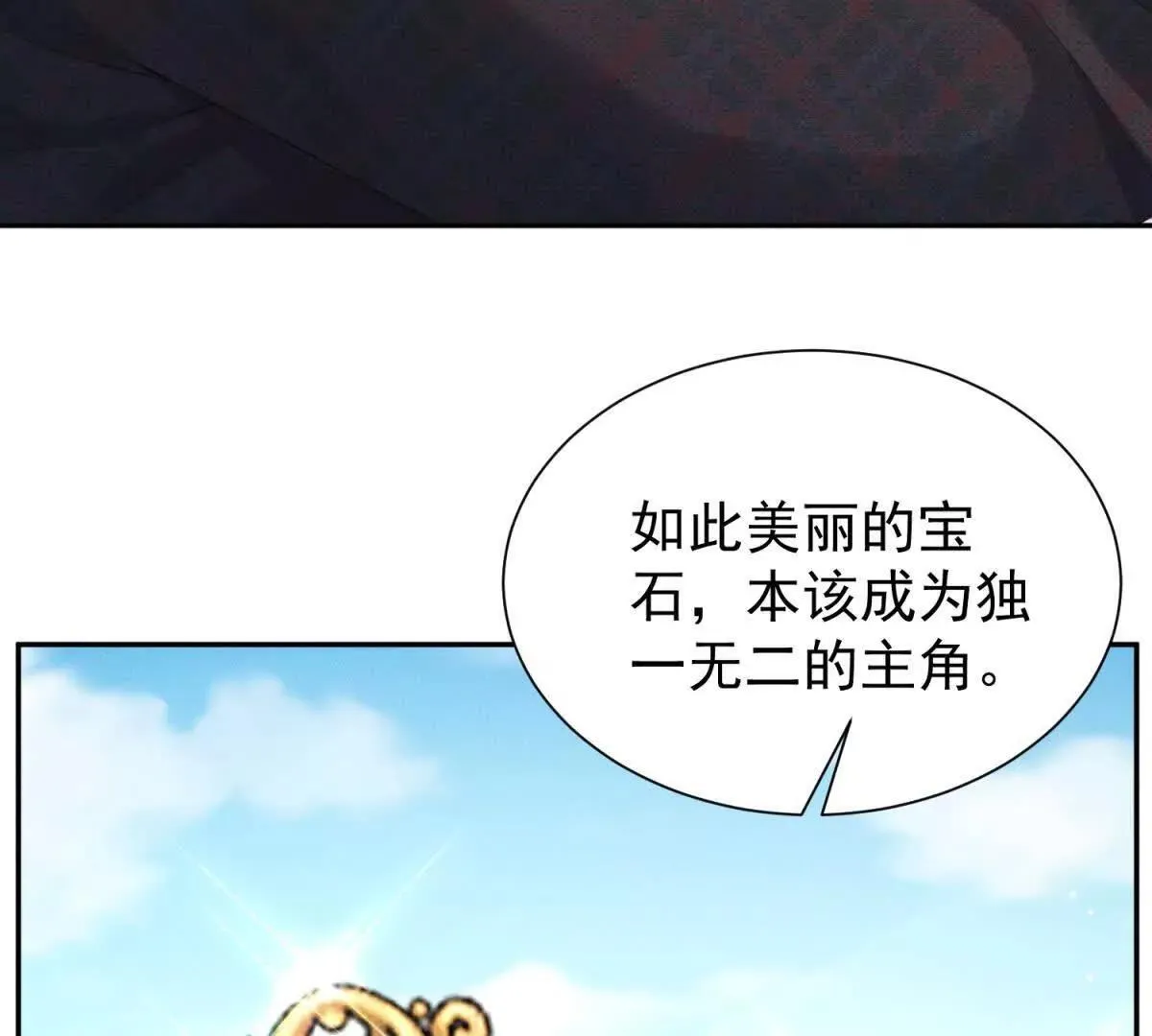 第19话 求婚100