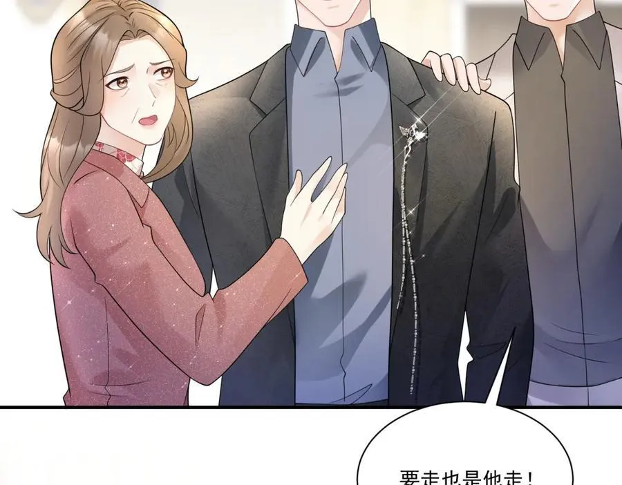 第31话 鸠占鹊巢98