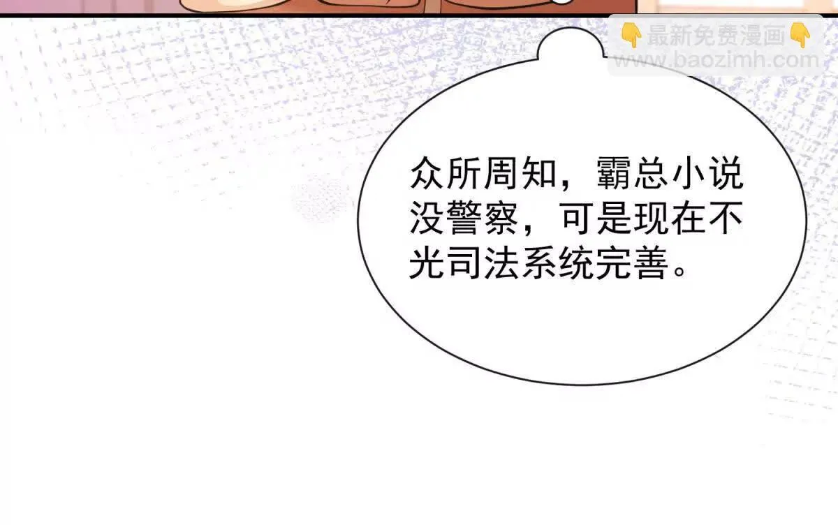 第5话 监狱霸凌37
