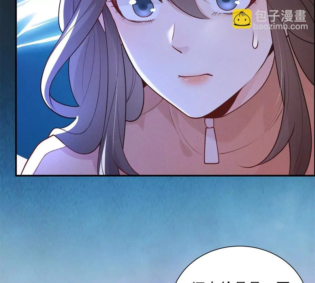 第6话 脏东西75