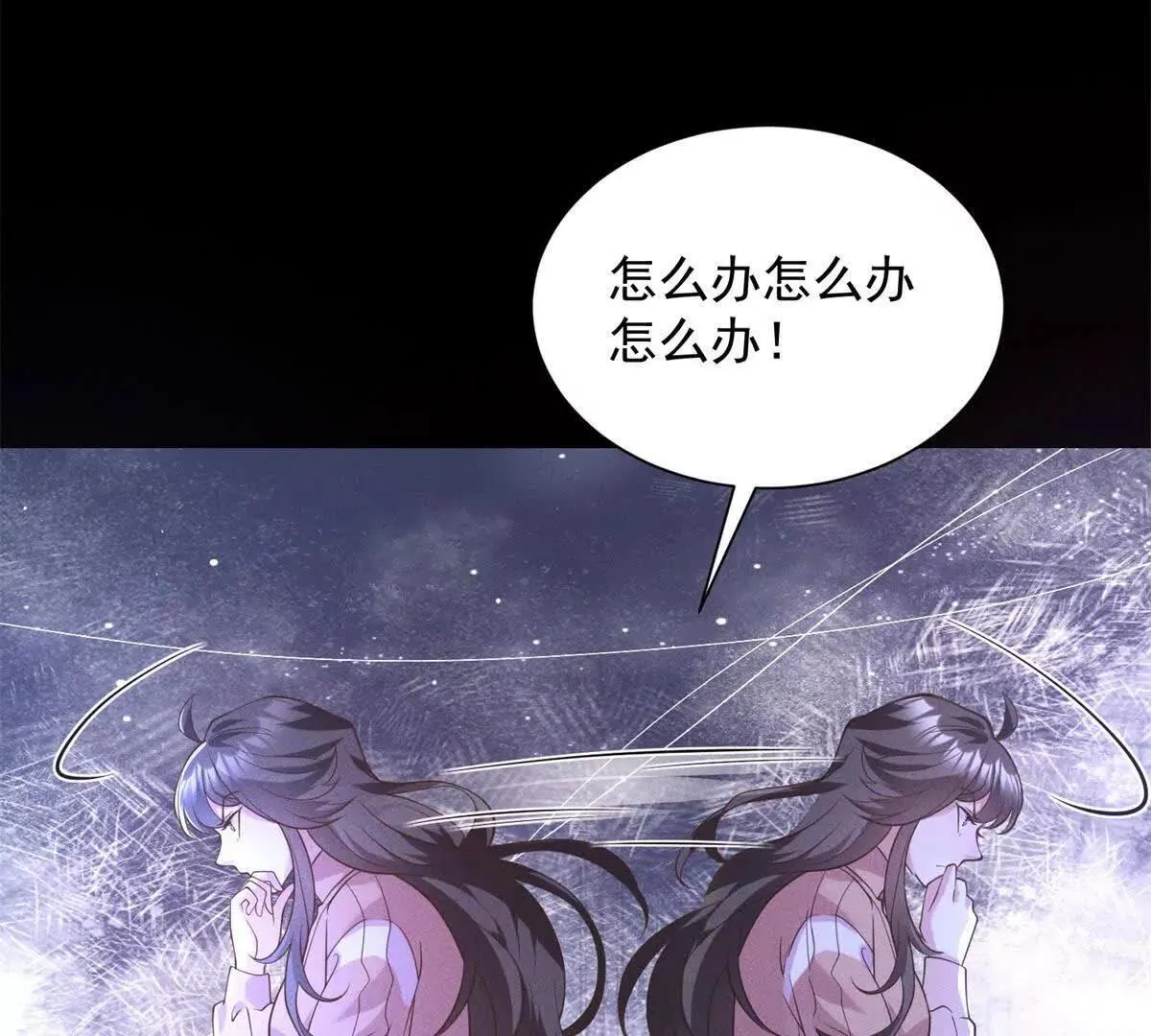 第8话 该死的百合61
