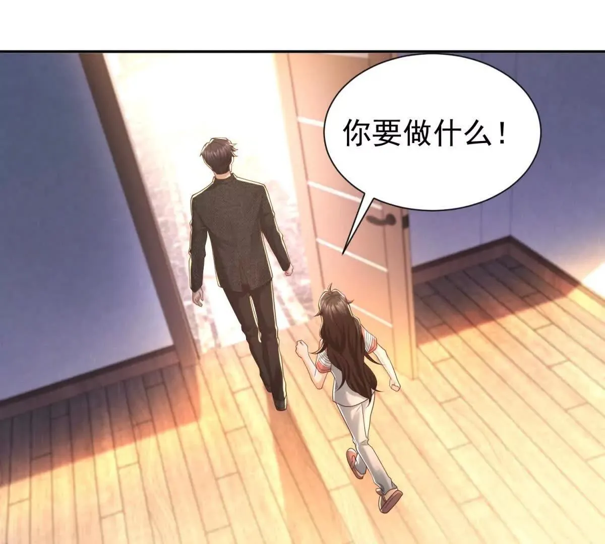 第13话 不用你教我37