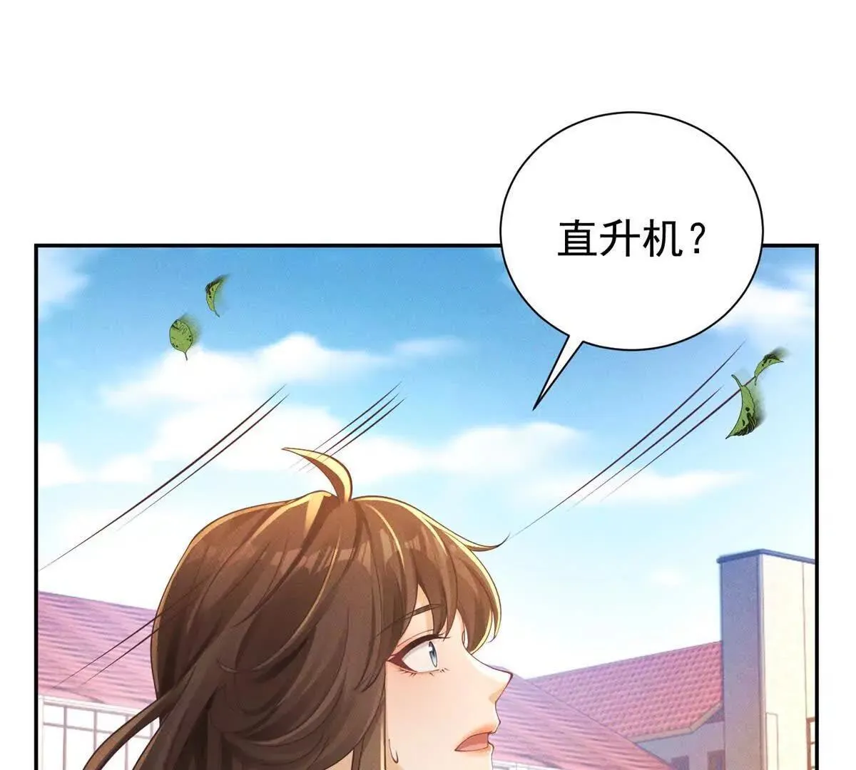 第19话 求婚10