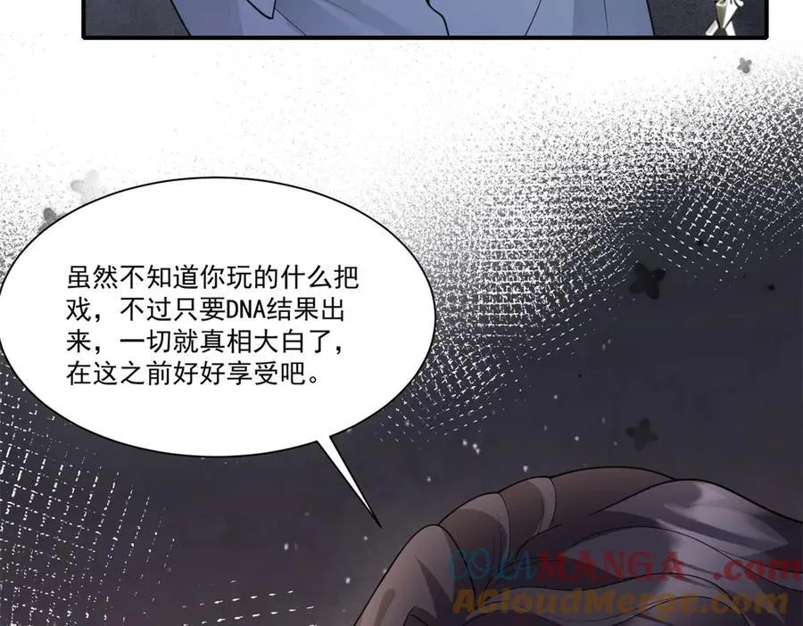第32话 风水轮流转20