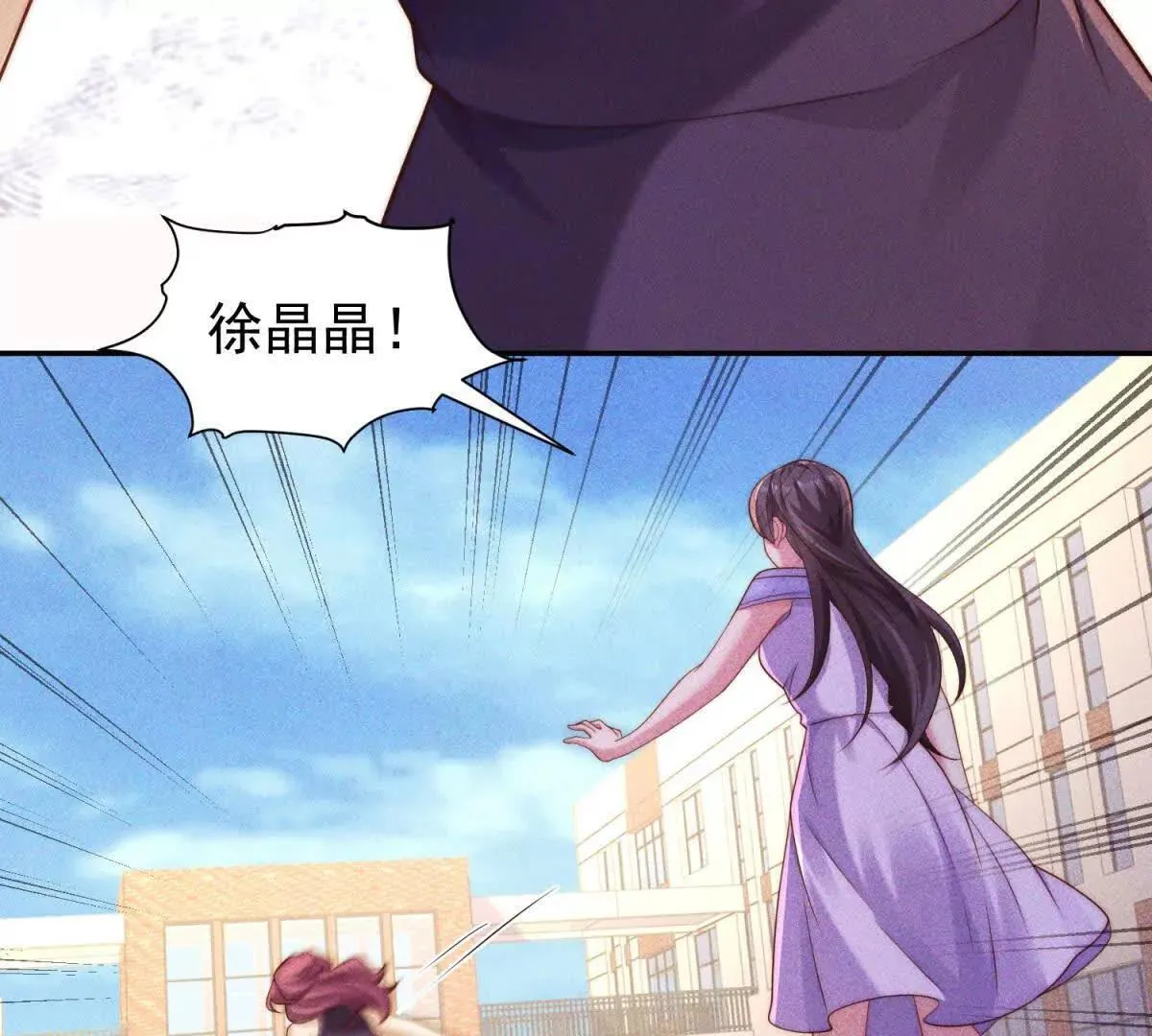 第17话 啪啪打脸69