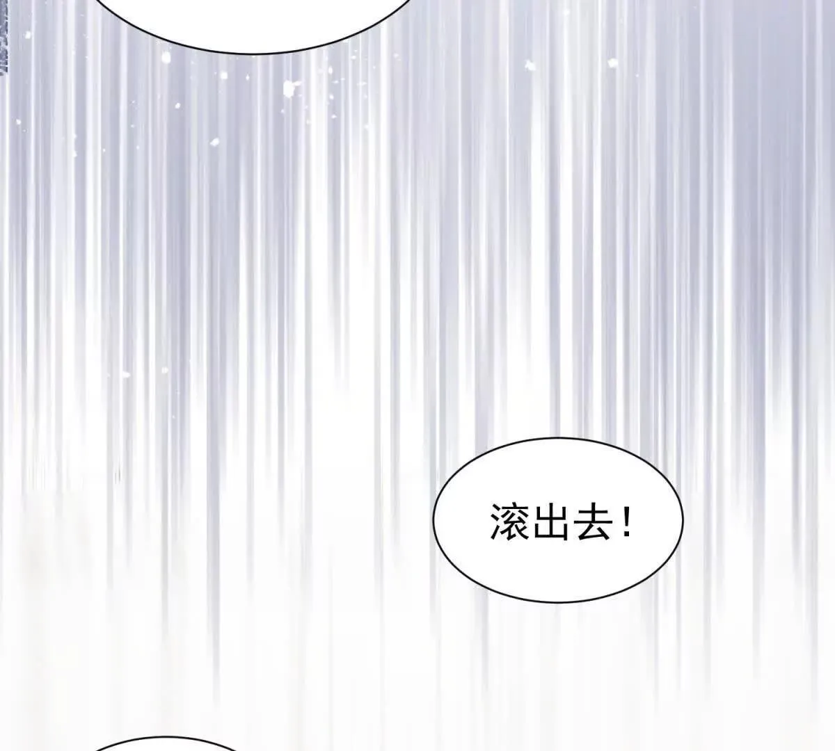 第27话 黑化了？59
