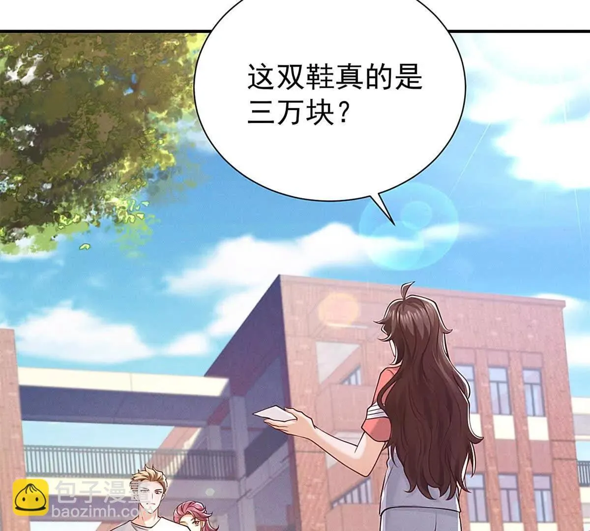 第16话 我是你小姨7