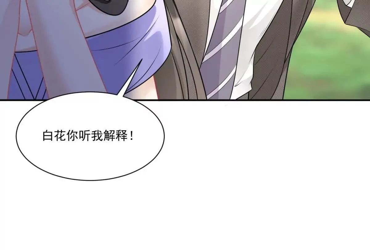 第28话 AI换脸49