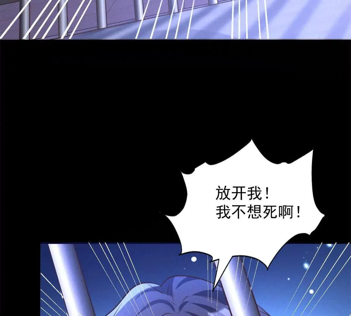 第8话 该死的百合68
