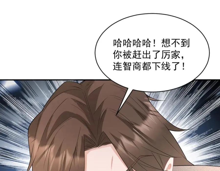 第34话 虎落平阳69