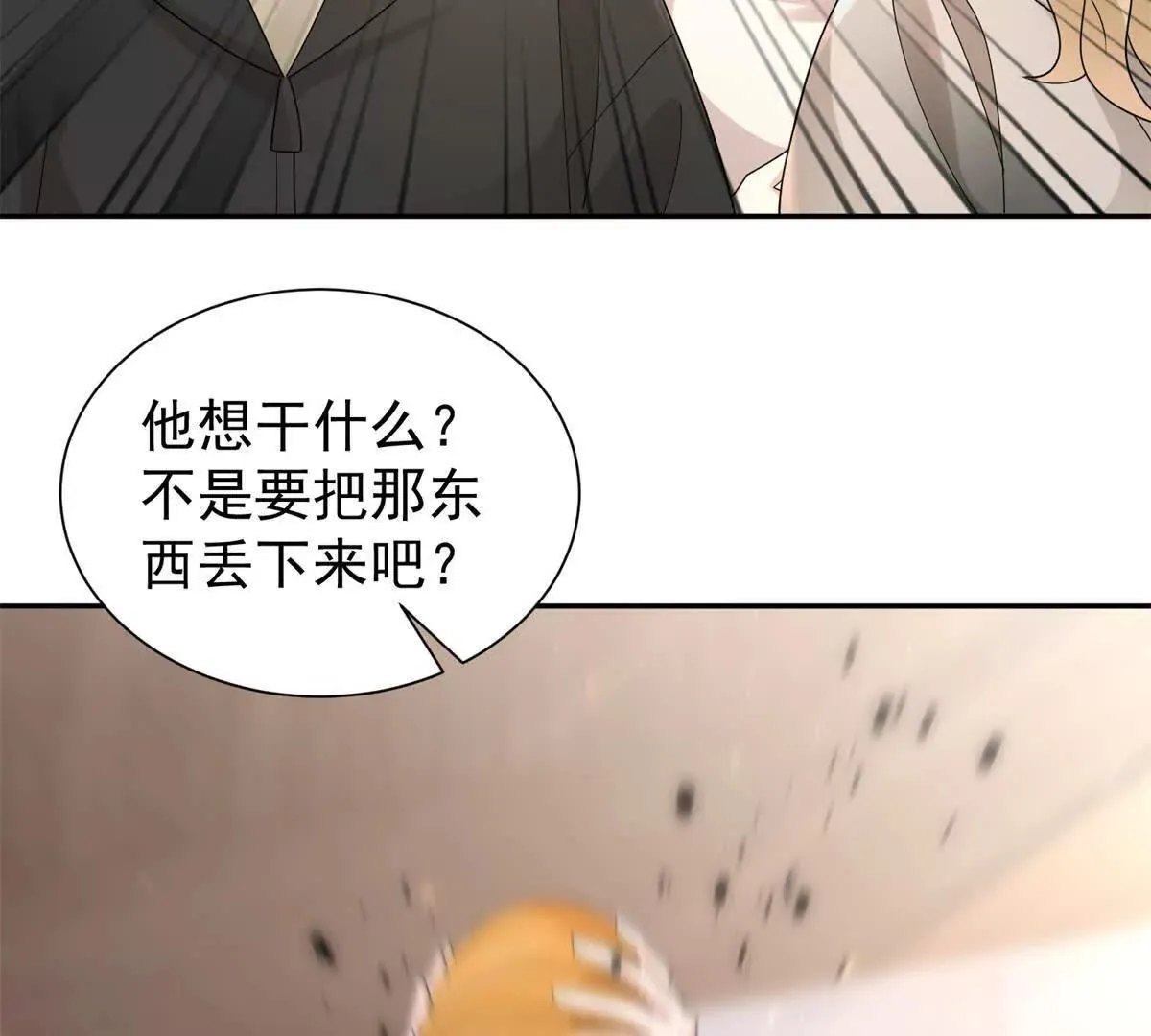 第27话 黑化了？22