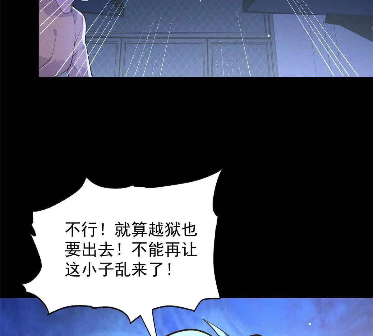 第8话 该死的百合64