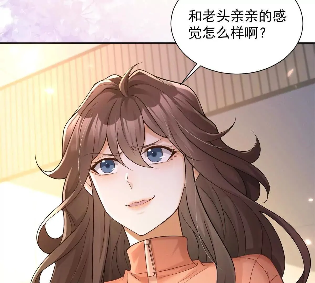 第9话 商业间谍9