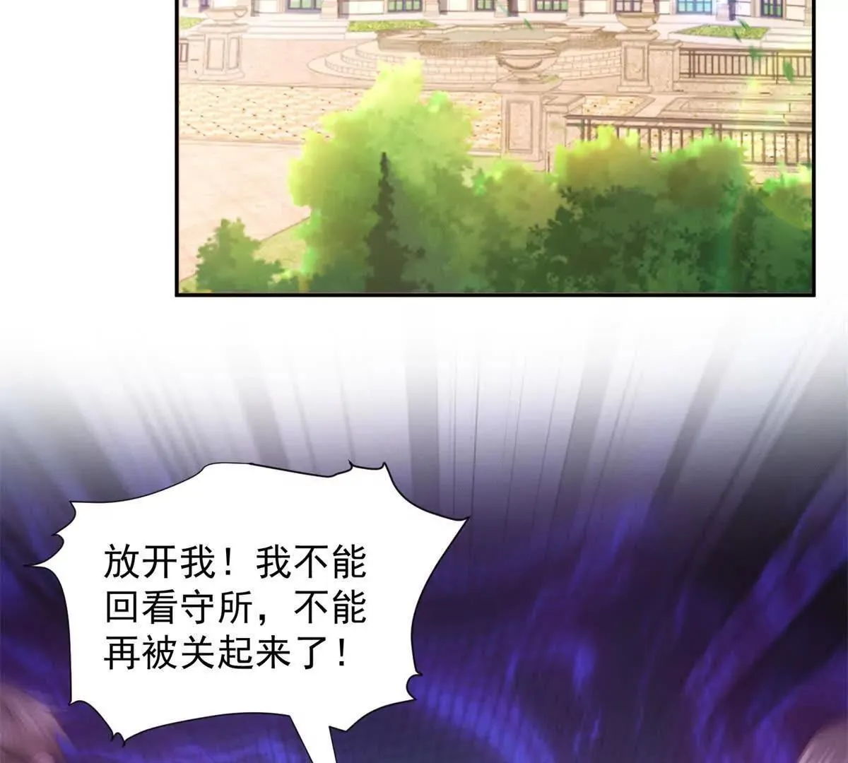 第11话 主角气运4